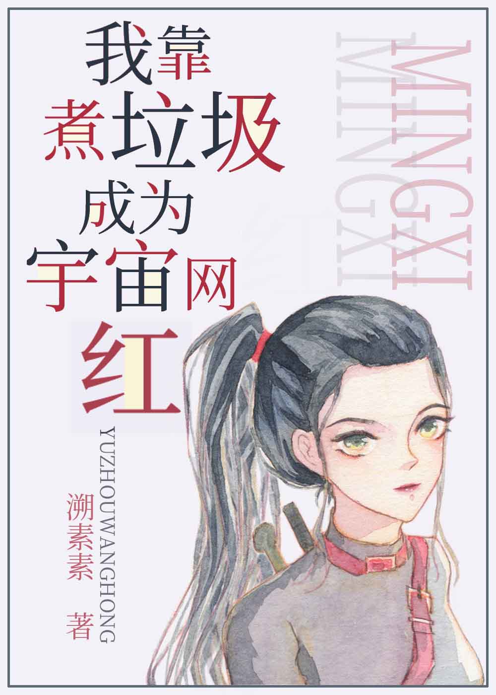 妻子的诱惑韩语中字