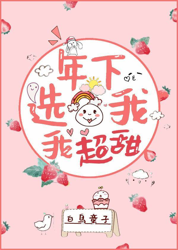 食物链148分钟完整版
