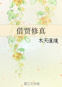 runaway无删减第8话免费