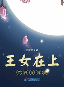 慢一点我还是个第一次