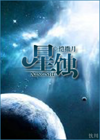 楼梯踏步