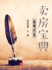 山野女人香全文免费阅读