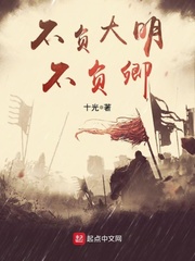 牧野诡事之赤丹珠