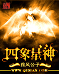 高校教师