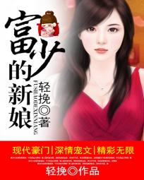 夏同学光棍网手机版