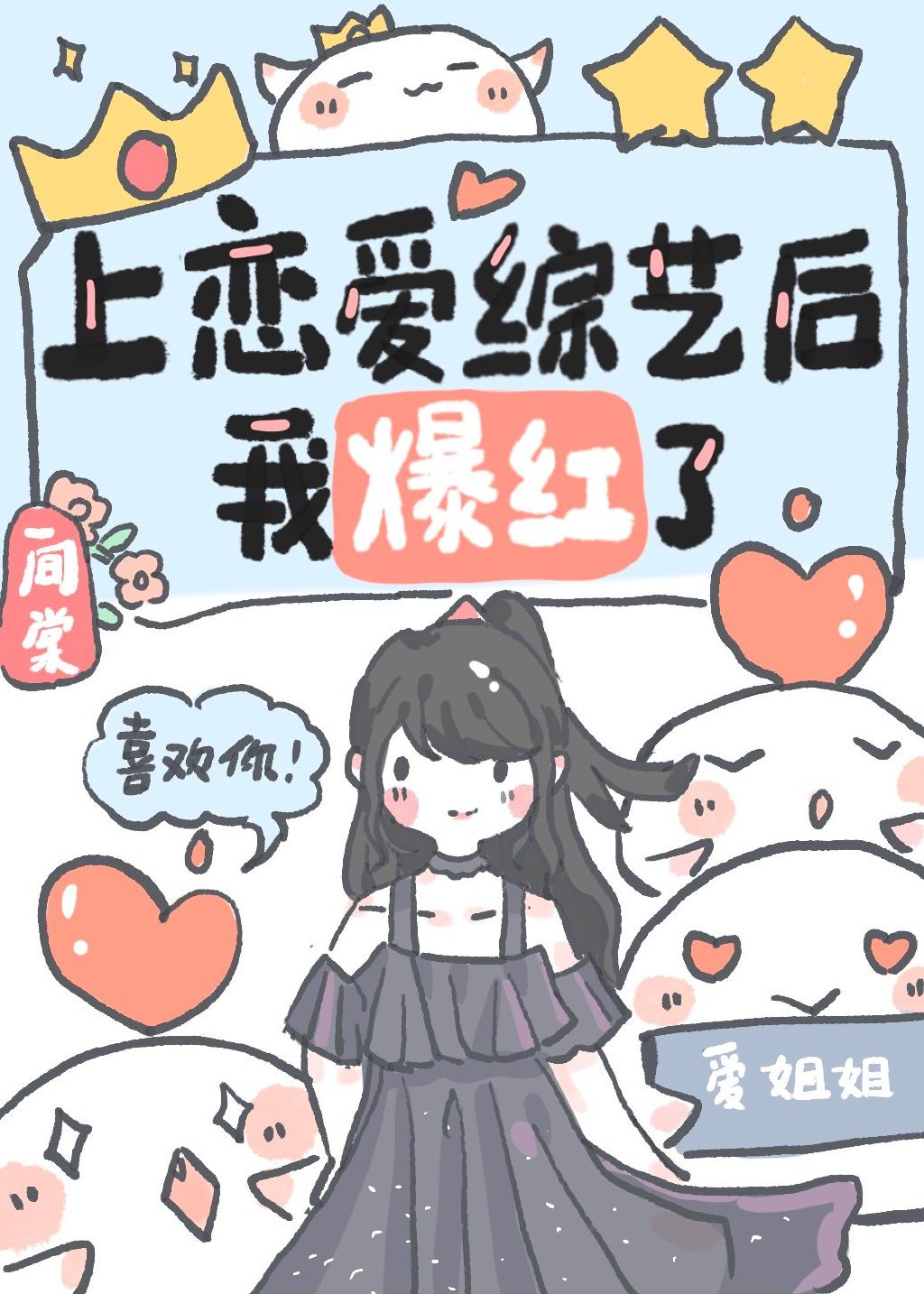 xxx偷窥性