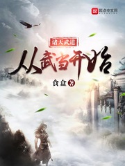 老公当着他最好的兄弟做我