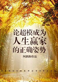 偷窥男在线观看