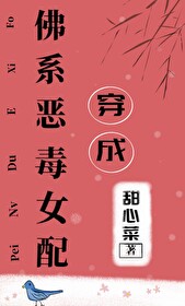 天降少女风车