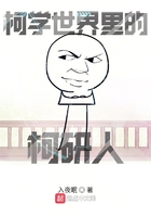 殊途同爱