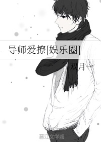 最爱是谁韩剧全集免费观看