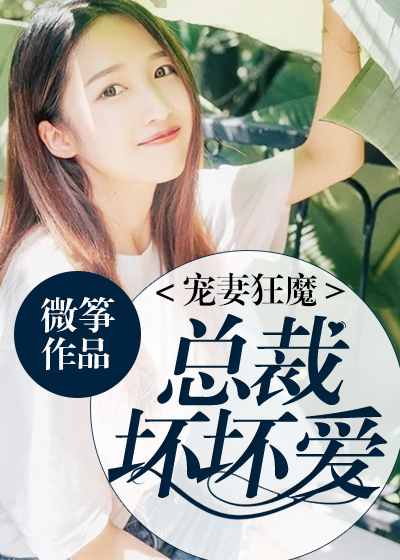 小笠原满男