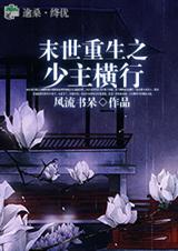 杨三姐告状全集