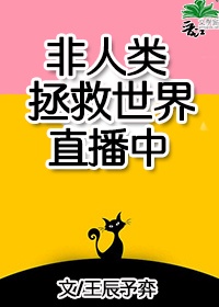 桃运无双