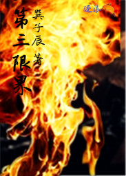 黑人粗大