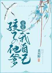 爱丽丝之死