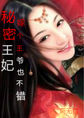 童话