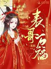 樱花草WWW日本在线观看