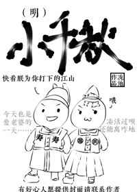 张叔叔的美艳妻子云韵