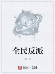 挂衣架