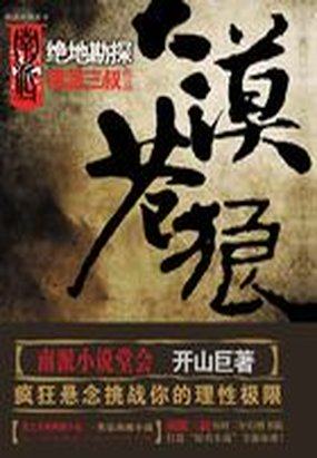 亚欧有色在线观看