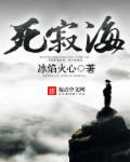艾栗栗圣光无打码