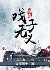 韩国电影年轻的姐姐