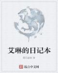 赫卡里姆