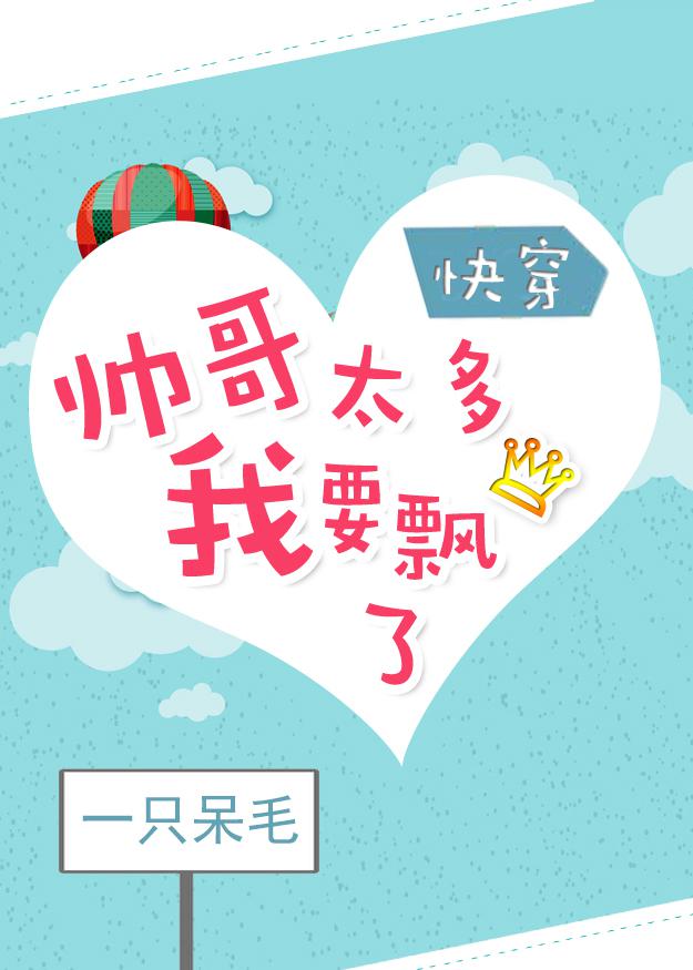 长安三怪探