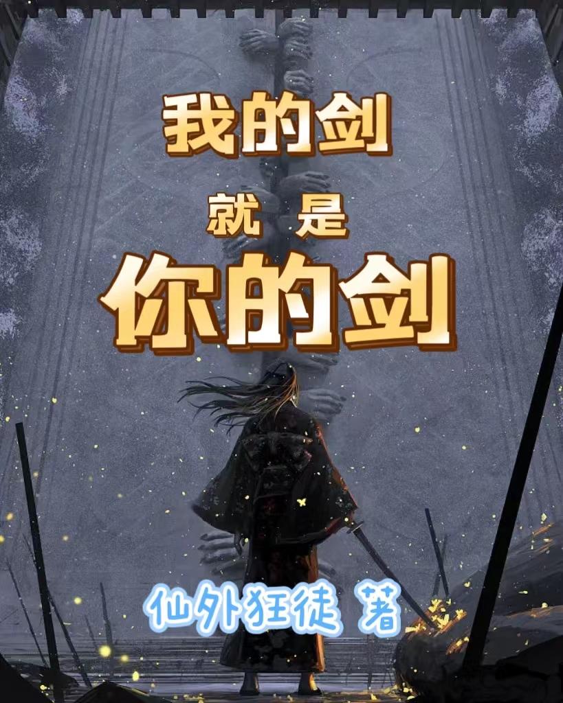 刘念林伟禁忌的触碰
