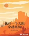 侮辱丰满美丽的人妻