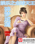 媚眼复仇记