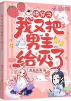 快穿之淫