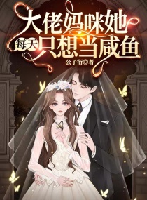 西厢艳潭