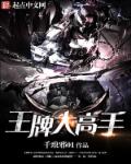越战三部曲之天与地