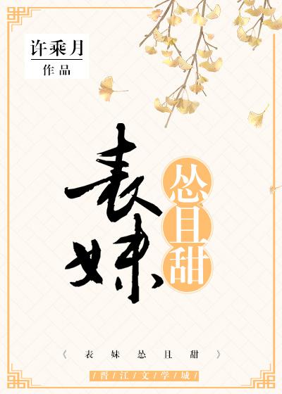 举重妖精金福珠百度网盘
