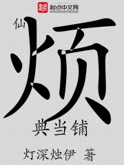 被送到黑人性奴俱乐部