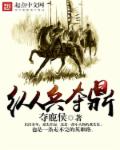 恋爱方程式动漫免费