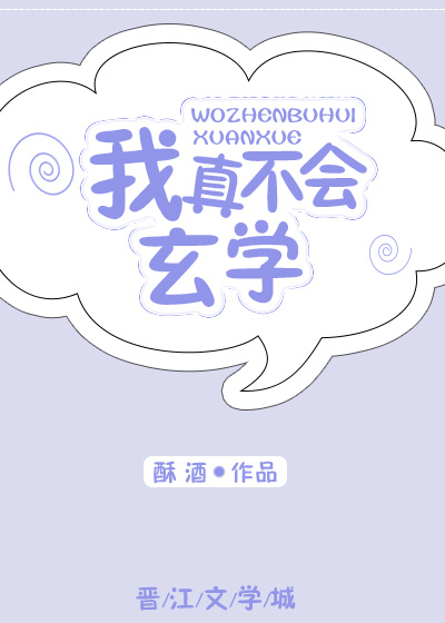 姜敏儿没有怜悯的世界
