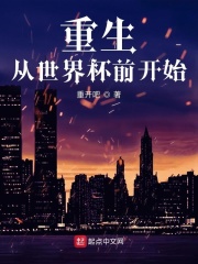 琅琊榜秦般若