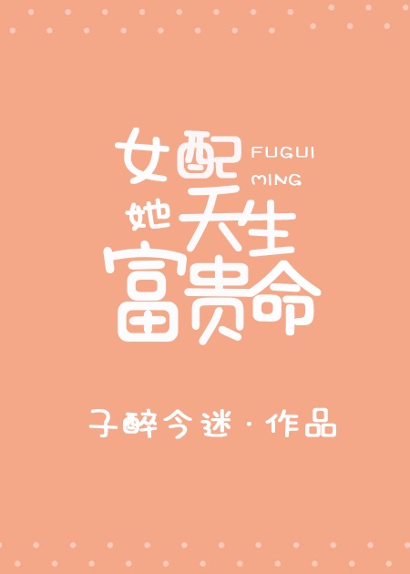刘品言