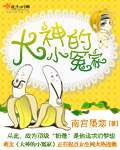 小菇和流浪狥仓库