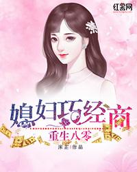 半是蜜糖半是伤电视剧在线观看