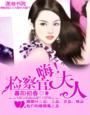 熊井友理奈