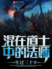 男女合体双修欢爱过程