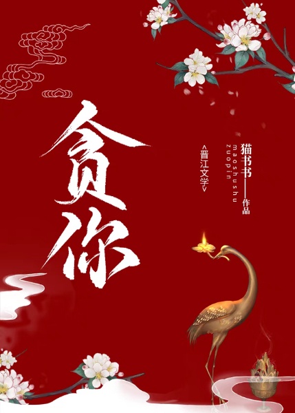 惩罚军服漫画完整高清