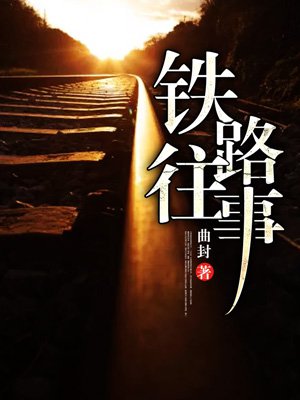 重生国民男神墨爷撩上瘾