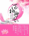 男女做爰猛烈啪啪床戏漫画