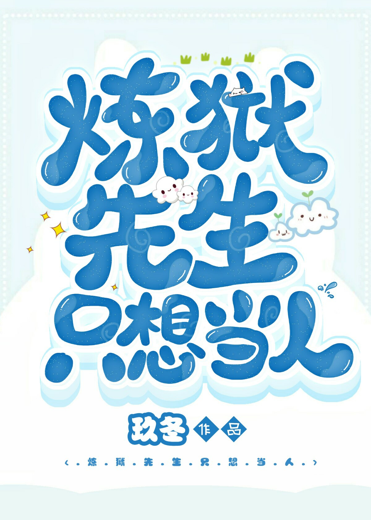 亚洲另类交
