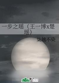 坛蜜电影